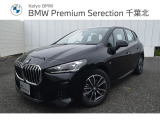 ≪BMW Premium Selection≫ ご購入後、2年or1年間走行距離無制限保証!万一、修理が必要な場合は工賃まで含めて無料で対応!全国のBMWディーラー対応可能ですので遠方の方も安心!(消耗品、後付け品除く)。