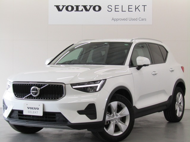 XC40 プラス プロ B3 