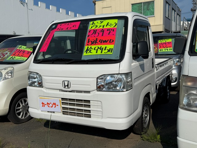 アクティトラック SDX 4WD