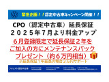 ゴルフヴァリアント eTSI アクティブ ベーシック 