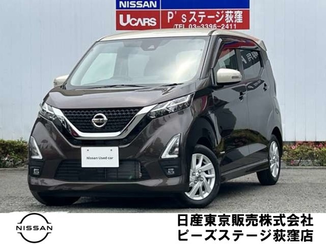 デイズ ハイウェイスターX 