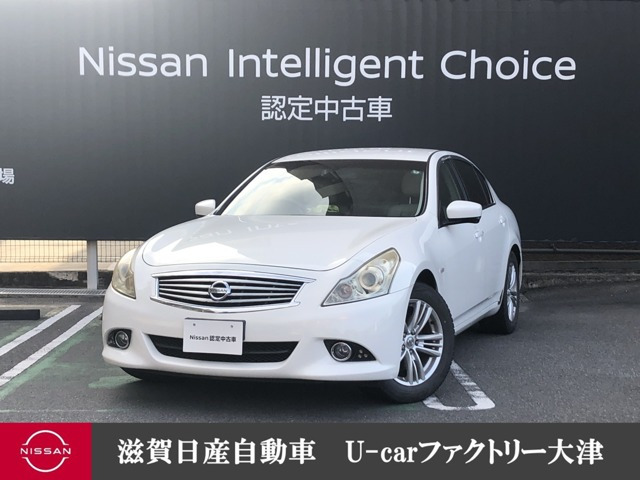スカイライン 2.5 250GT 