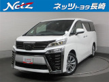 今回ご紹介するお車は… トヨタ ヴェルファイアZゴールデンアイズ です。
