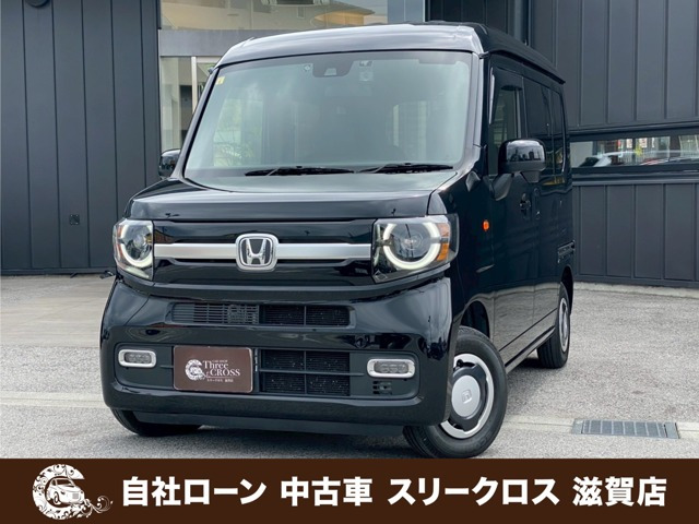 N-VAN +スタイル ファン 自社 ローン・リース 可決率90パー頭金不要
