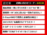 ヴェルファイア ハイブリッド 2.5 ZR E-Four 4WD 禁煙/車いすリフト/モデリスタ/サン...