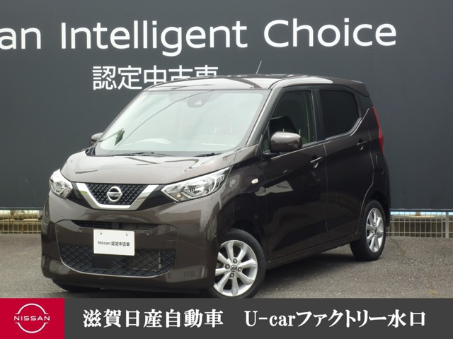 デイズ X 