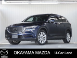 【マツダU-CAR】ナビ、前後ドラレコ付きCX-8が入荷しました。
