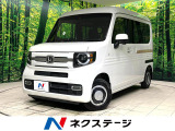 SDナビ バックカメラ 衝突被害軽減システム レーダークルーズ 禁煙車