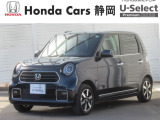 ホンダ N-ONE