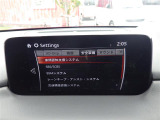 CX-5 2.2 XD プロアクティブ 修復歴無し