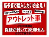 サクシードバン 1.5 UL-X 4WD 