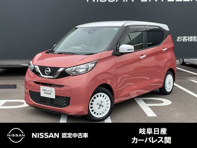 デイズ ボレロ 