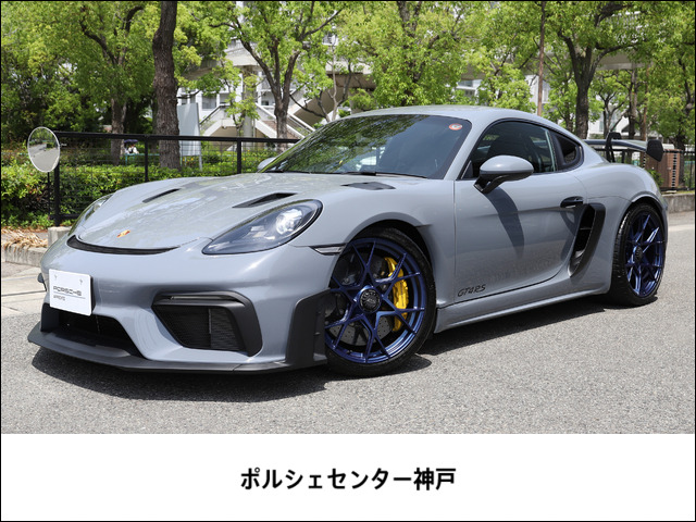 ポルシェ 718ケイマン GT4 RS PDK の中古車詳細 (1,000km
