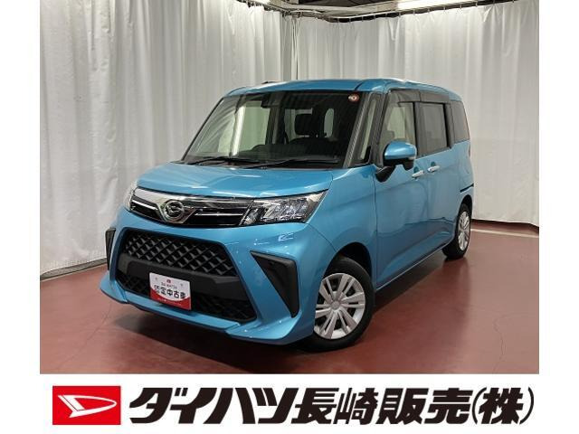 トール 1.0 G 