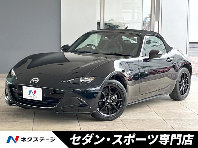 ロードスター 1.5 S レザーパッケージ 