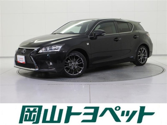CT 200h Fスポーツ 