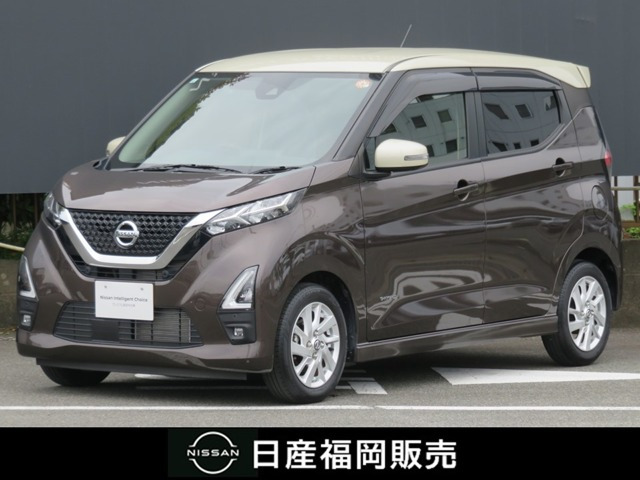 デイズ ハイウェイスターX 