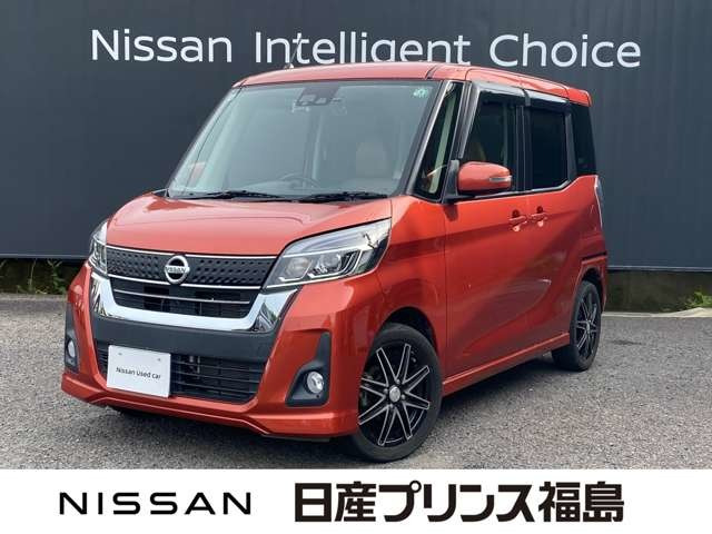 デイズルークス X Vセレクション 4WD 