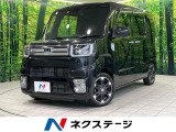 禁煙車 衝突被害軽減装置 純正ナビ バックカメラ 両側電動スライドドア