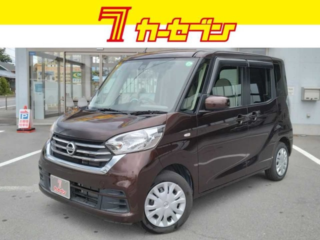 デイズルークス X 