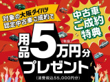 タント フレンドシップ スローパー X 