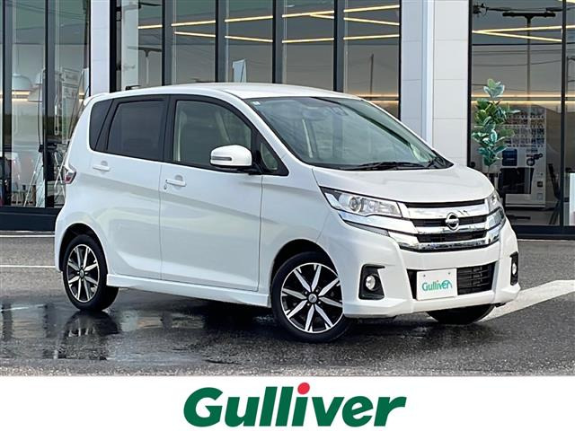 デイズ ハイウェイスター G 修復歴無し