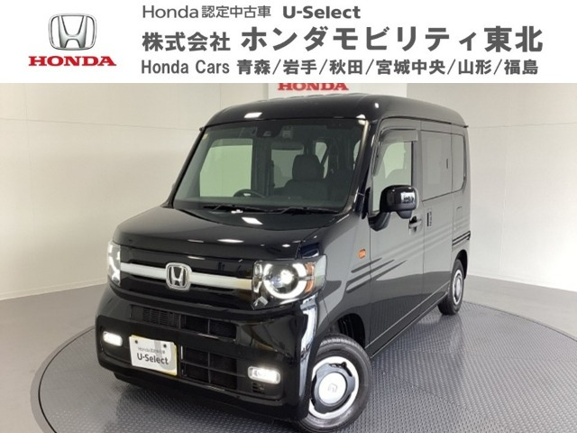 N-VAN +スタイル ファン 