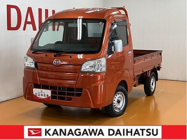 ハイゼットトラック ハイルーフ 3方開