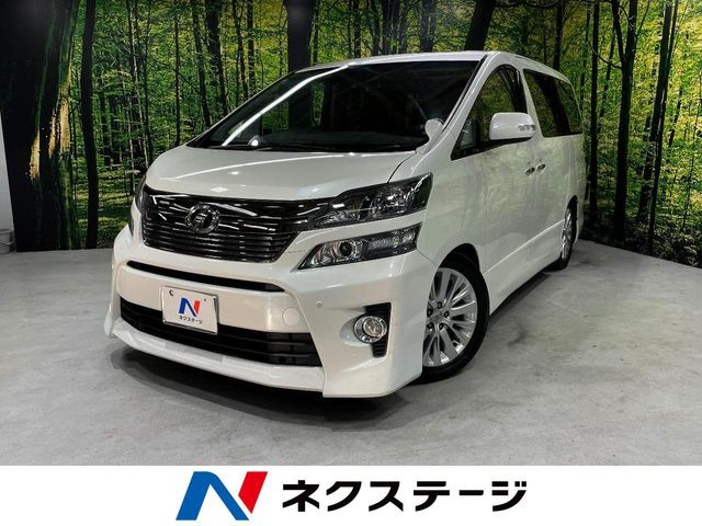 ヴェルファイア 2.4 Z 