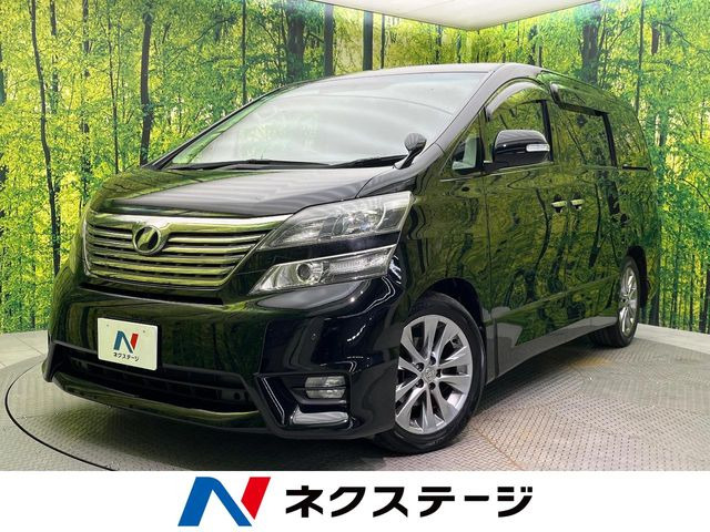 ヴェルファイア 2.4 Z プラチナセレクションII 
