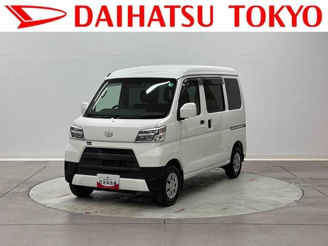 ハイゼットカーゴ クルーズ SAIII