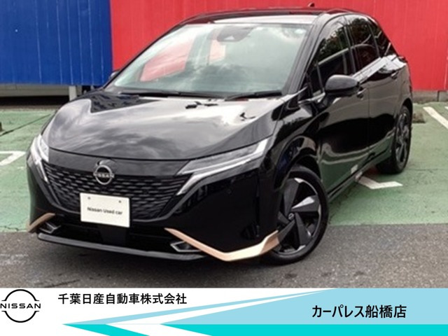 ノートオーラ 1.2 G レザーエディション 
