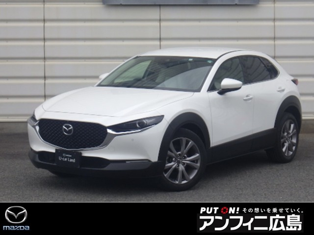 CX-30 2.0 20S Lパッケージ 
