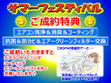 N-BOXカスタム G EX ホンダセンシング 