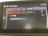 デミオ 1.5 XD ツーリング 修復歴無し