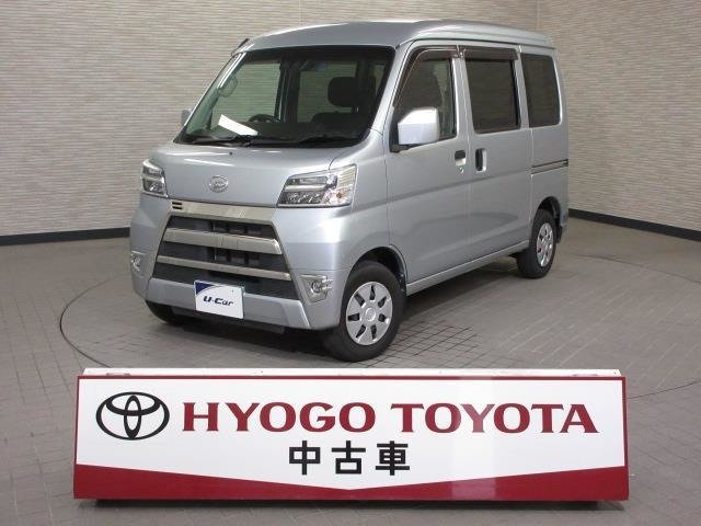 ハイゼットカーゴ クルーズ SAIII ハイルーフ 