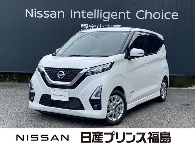 デイズ ハイウェイスターX プロパイロットエディション 