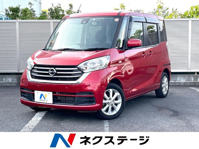 デイズルークス X Vセレクション 