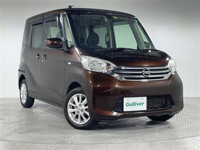 デイズルークス X Vセレクション 修復歴無し