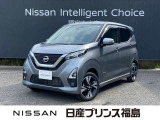 ユーコムあさか店のデイズ660ハイウェイスターX 4WDをご覧頂きありがとうございます。