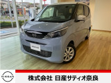 人気のデイズ入荷しました!!