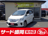 スタッドレスタイヤ販売・買取強化中! 総額30<span class=