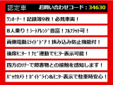 ヴェルファイア 2.4 Z ワンオーナー/8人乗/後席モニタ/記録簿9枚