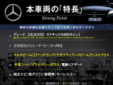 GLB GLB200d AMGライン 