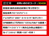 ヴェルファイア 3.5 V サイドリフトアップシート 禁煙/福祉車/モデリスタエアロ/Pサ...