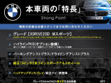 X3  xDrive 20d Mスポーツ
