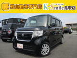 オールメーカー取り扱いしています。在庫にない車もご用意できます!お気軽にお問い合わせください!