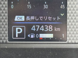 ご納車後も安心、安全なお車にお乗りいただく為にお得な保証パックもご用意しております。軽スマイルは、ご成約から納車後までお客様の大切なお車のサポートをさせていただきます!