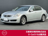 日産 スカイライン