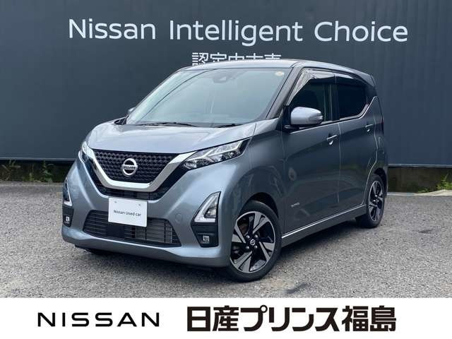 デイズ ハイウェイスター Gターボ プロパイロットエディション 